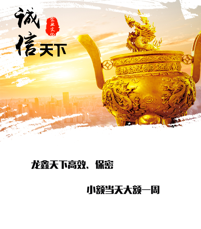 保城镇要债公司